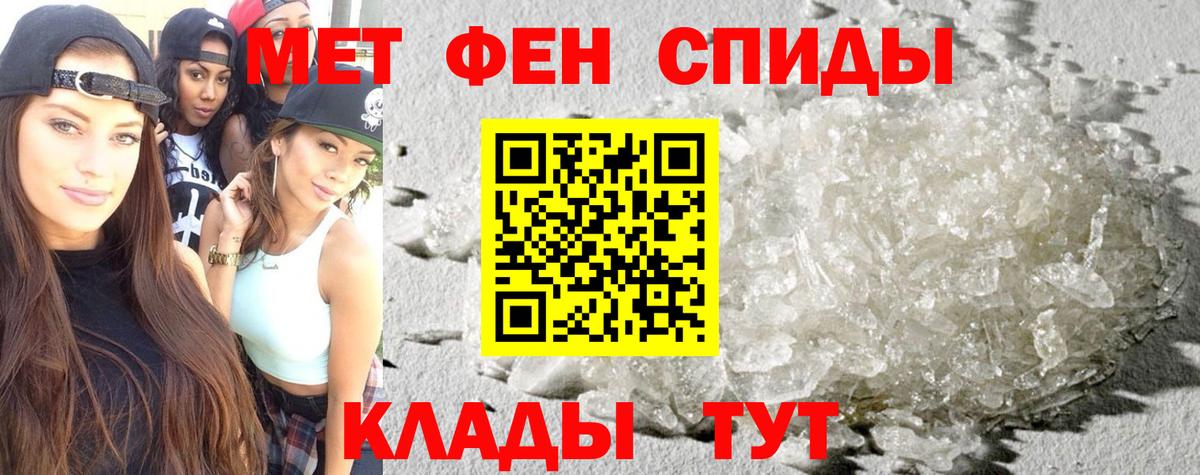 АМФ Premium Воронеж