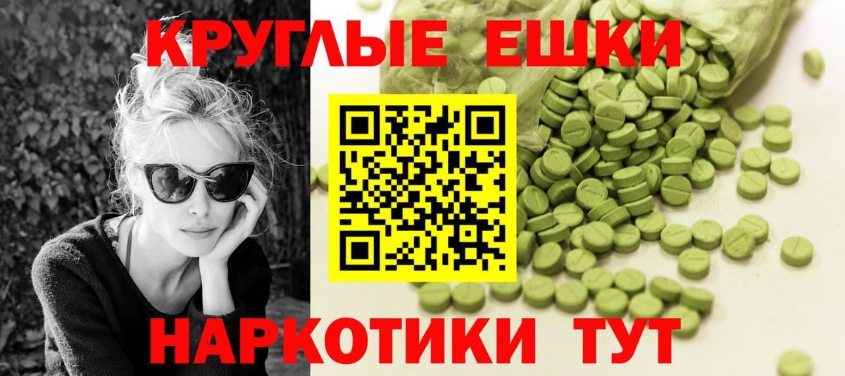 Ecstasy Philipp Plein  как найти закладки  Ecstasy ешки  Воронеж  Вход с VPN 