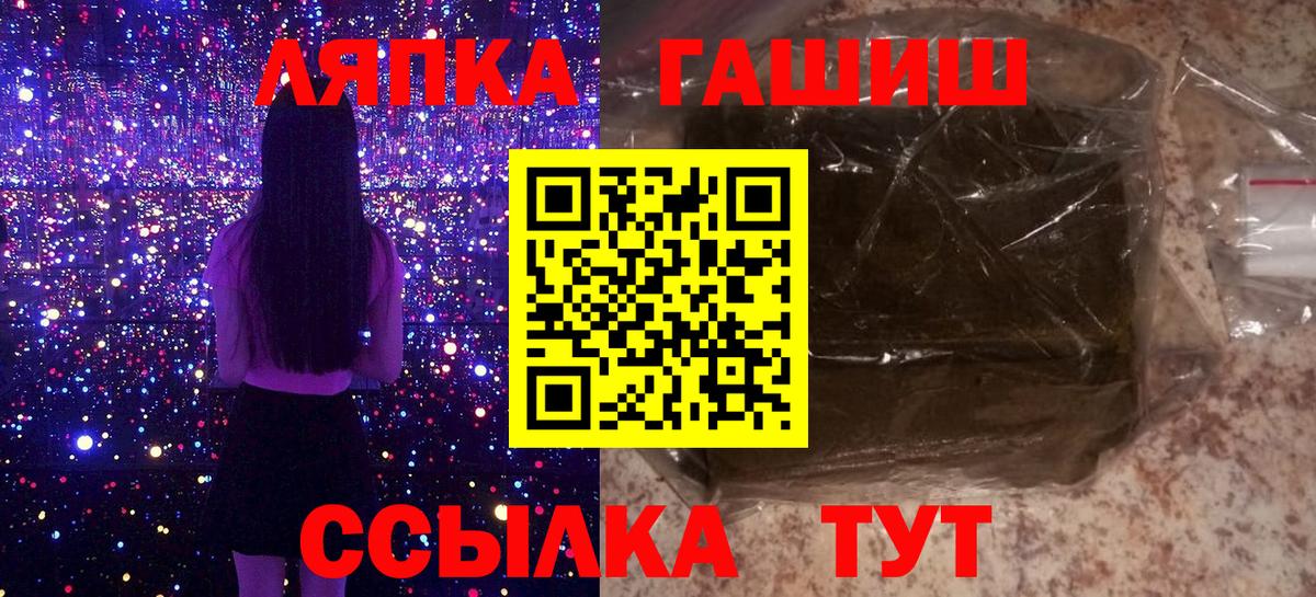 ГАШИШ hashish  Вход с VPN  Гашиш индика сатива  Воронеж 