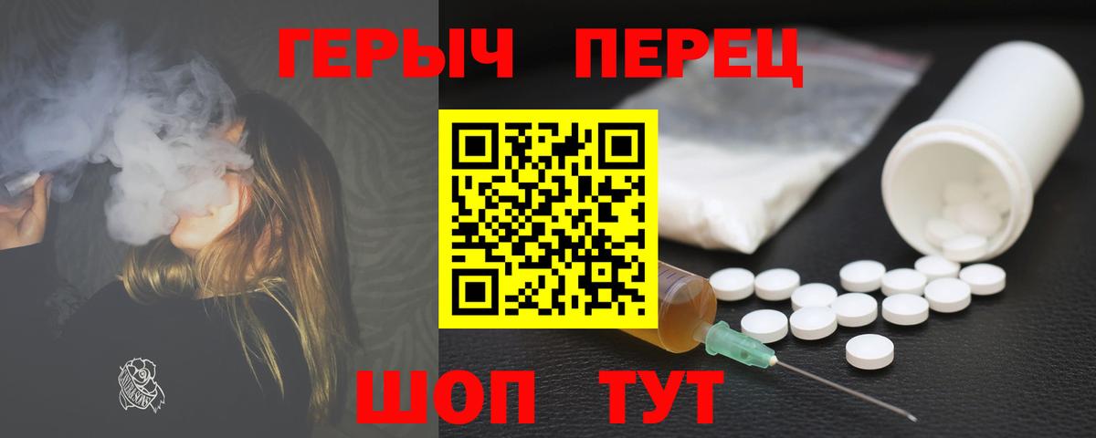 Героин афганец  Вход с VPN  ГЕРОИН  Воронеж 