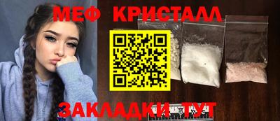 альфа пвп VHQ Апрелевка