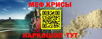 альфа пвп VHQ Апрелевка