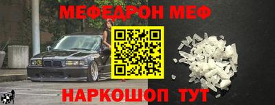 альфа пвп VHQ Апрелевка