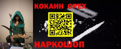 альфа пвп VHQ Апрелевка