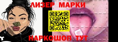 дистиллят марихуана Апшеронск