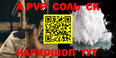 ешки Аргун