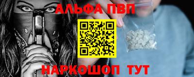 дистиллят марихуана Апшеронск