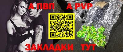 дистиллят марихуана Апшеронск