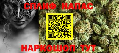дистиллят марихуана Апшеронск