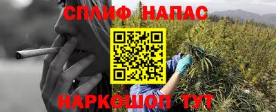 дистиллят марихуана Апшеронск
