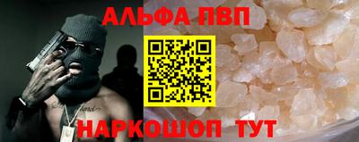 прущая мука Заволжье
