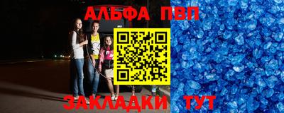 дистиллят марихуана Апшеронск
