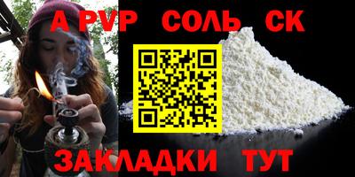 альфа пвп VHQ Апрелевка