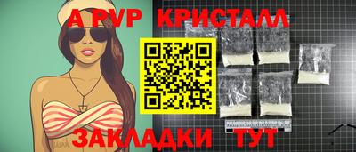 дистиллят марихуана Апшеронск