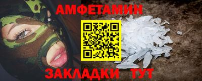 альфа пвп VHQ Апрелевка