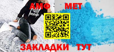 стаф Заводоуковск
