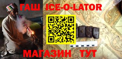 дистиллят марихуана Апшеронск