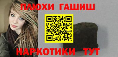 альфа пвп VHQ Апрелевка