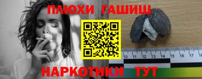 дистиллят марихуана Апшеронск