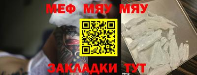 альфа пвп VHQ Апрелевка