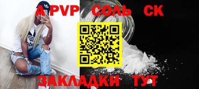 дистиллят марихуана Апшеронск