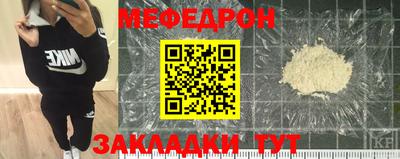 МДМА Жуковский
