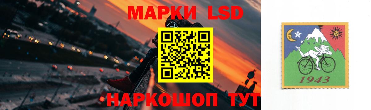 Воронеж  ГАШ  ГАШ  LSD-25  COCAIN  Вейп ТГК  Вход с VPN  Каннабис  Мефедрон кристаллы 
