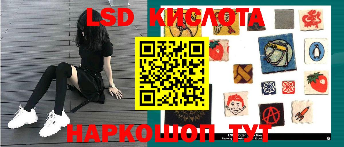 LSD-25 экстази ecstasy  Вход с VPN  Воронеж  ЛСД экстази ecstasy 