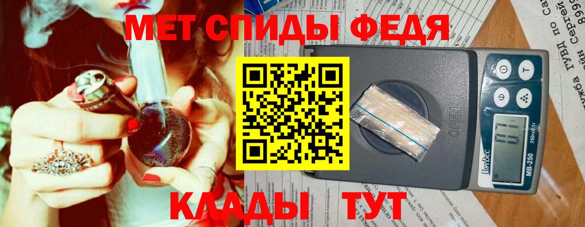 Воронеж  Метамфетамин кристалл  Вход с VPN 