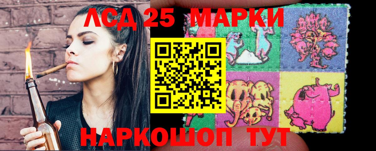 Марки N-bome 1,5мг Воронеж