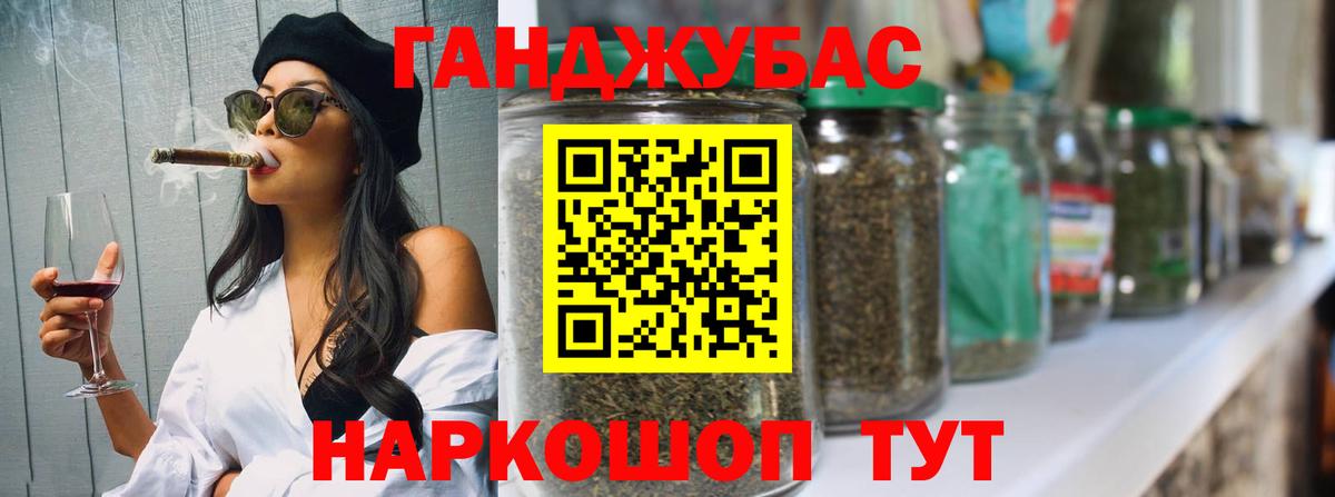 Марихуана White Widow  Канабис план  Воронеж  Вход с VPN  Бошки Шишки гибрид  Каннабис семена 