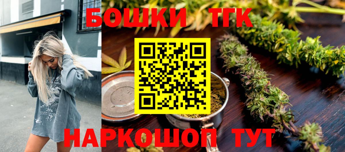 МАРИХУАНА ГИДРОПОН Воронеж